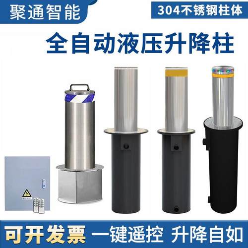全自动液压升降柱电动伸缩学校防撞地桩挡车路障半自动手动升降柱