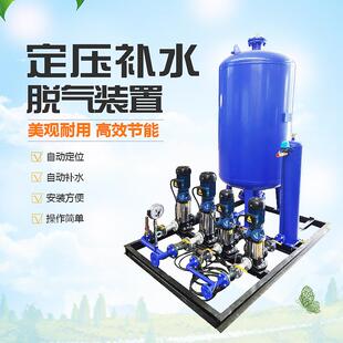 定压补水机组厂家直供 囊式 定压脱气机组 置 定压补水装