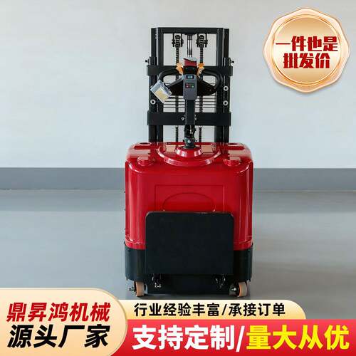 站驾式堆车全电动堆车1.5吨升降装卸2吨步行式堆车堆垛