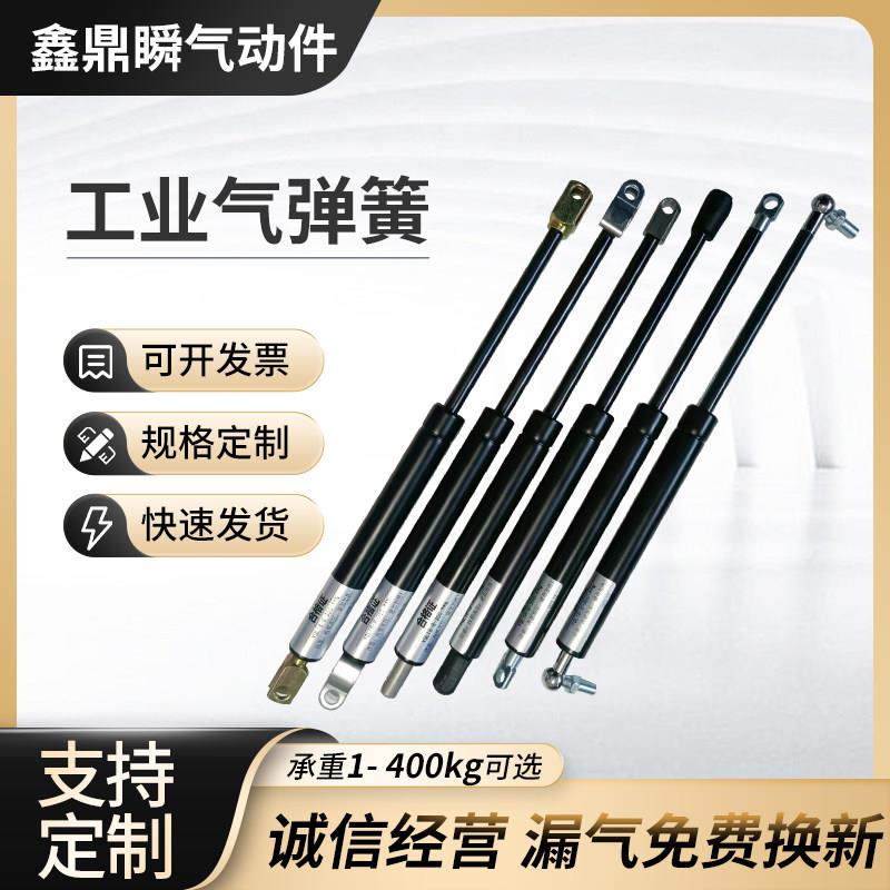 重型液压撑杆适用于天窗伸缩支撑 工业用气弹簧上翻门机械支撑