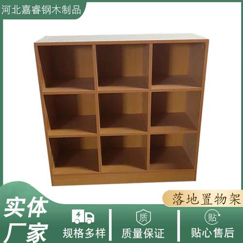 客厅实木书架置物架落地多层展示收纳阅读陈列书柜一体整靠墙