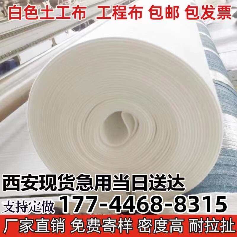 土工布工程布加厚公路混凝土护坡养护毯透水铺路水泥毡无纺毛毡布
