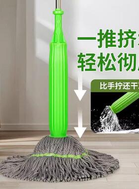 【下单立减30】免手洗自拧水拖把家用地板墩布懒人拖把2025新款TH