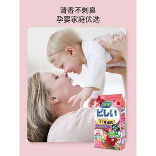 香薰衣物专用衣服除味留香包孕妇婴儿家用干燥剂 放在衣柜子里面