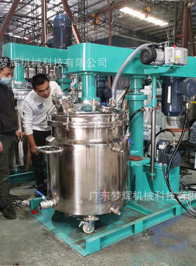 AB粘胶真空分散机 硅胶树脂真空脱泡搅拌机 高低速强力搅拌分散机