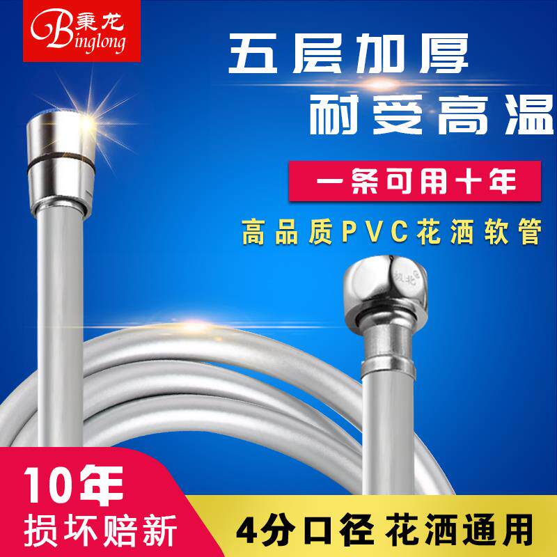 硅胶淋浴软管花洒水管洗澡通用管子卫浴室喷头管子热水器配件白色
