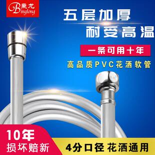 花洒软管热水器淋雨浴室水管洗澡管子喷头水龙头PVC淋浴器套装