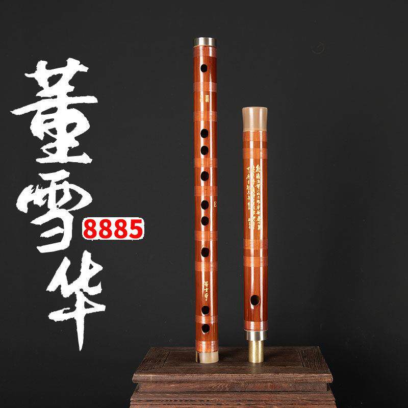 灵声乐器董雪华竹笛专业演奏款 大降B专业竹笛送笛膜 苦竹制专业