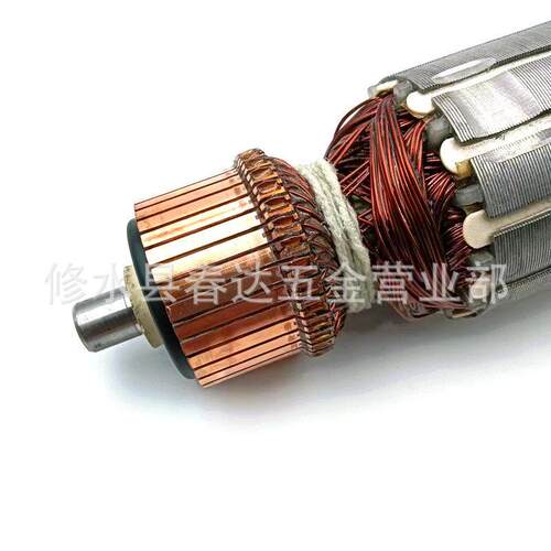 AC220-240V电枢转子替换角磨机518747-7 517855 -5 GA9050 GA7050