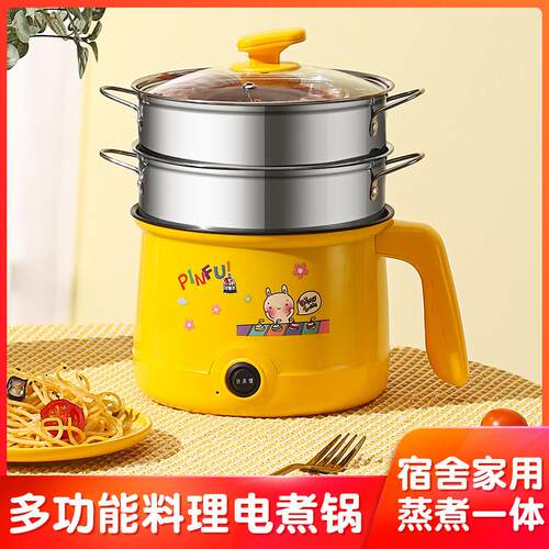 小蒸锅插电多功能家用迷你小电蒸锅小型不锈钢蒸笼二层煮锅一体