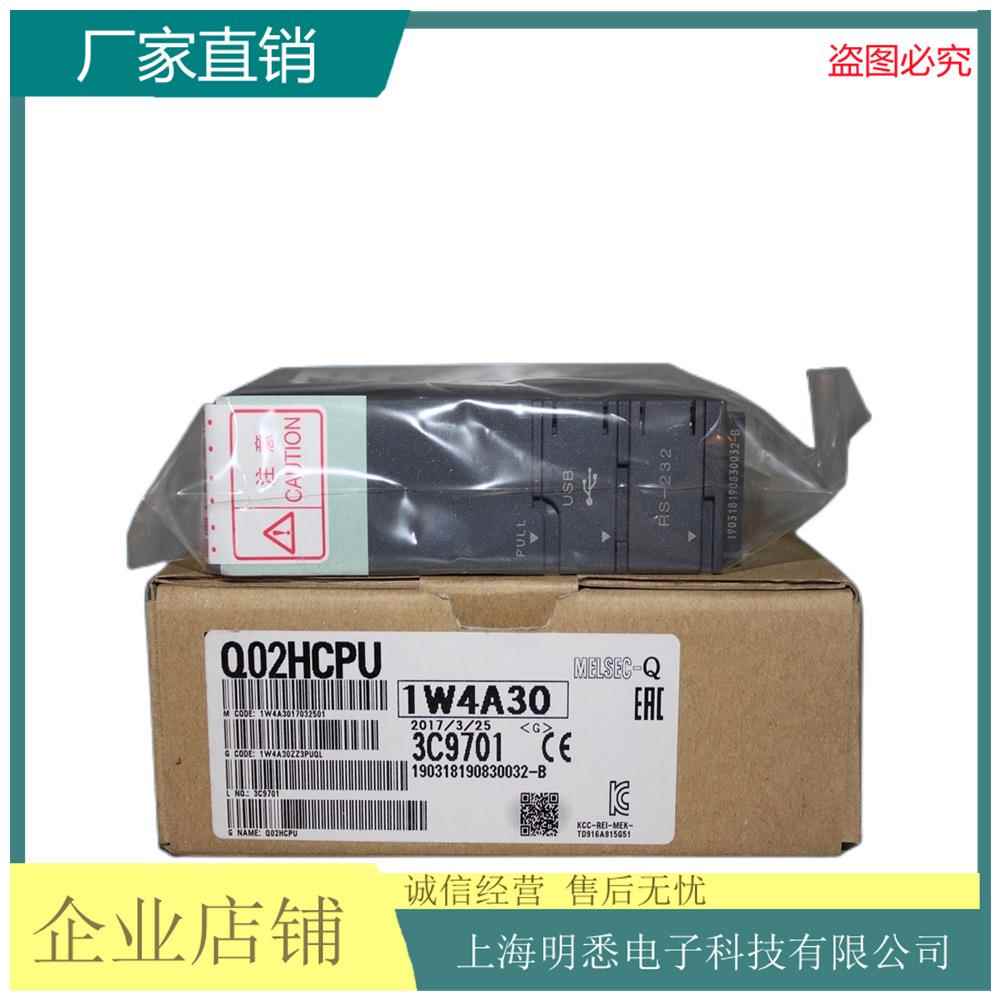 Q系列模块Q71PB92DQJQ791PB93DQJ71PB92VQJ71DJN1QJ71PB92J71AS92