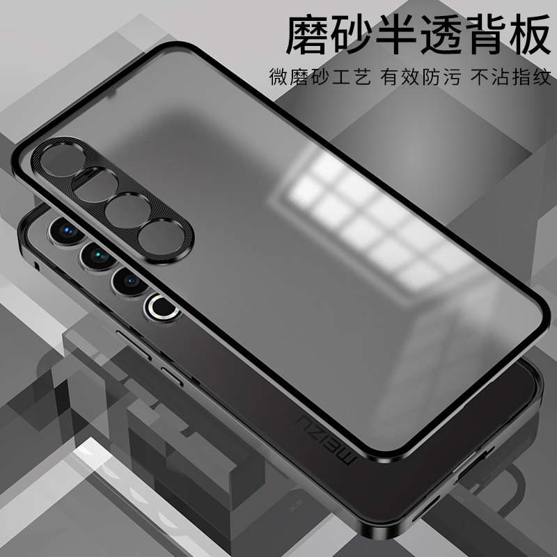 属卡扣21pro边框魅镜头族男女磁20pro21note适用外壳防摔21pro族