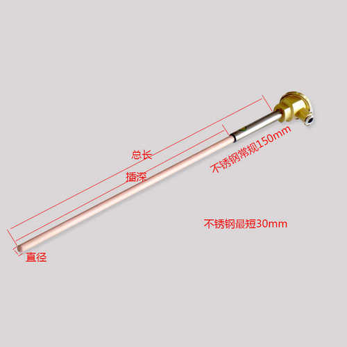 S型热电偶 B型R型高温刚玉0-1600度WRP130/230陶瓷铂铑热电偶