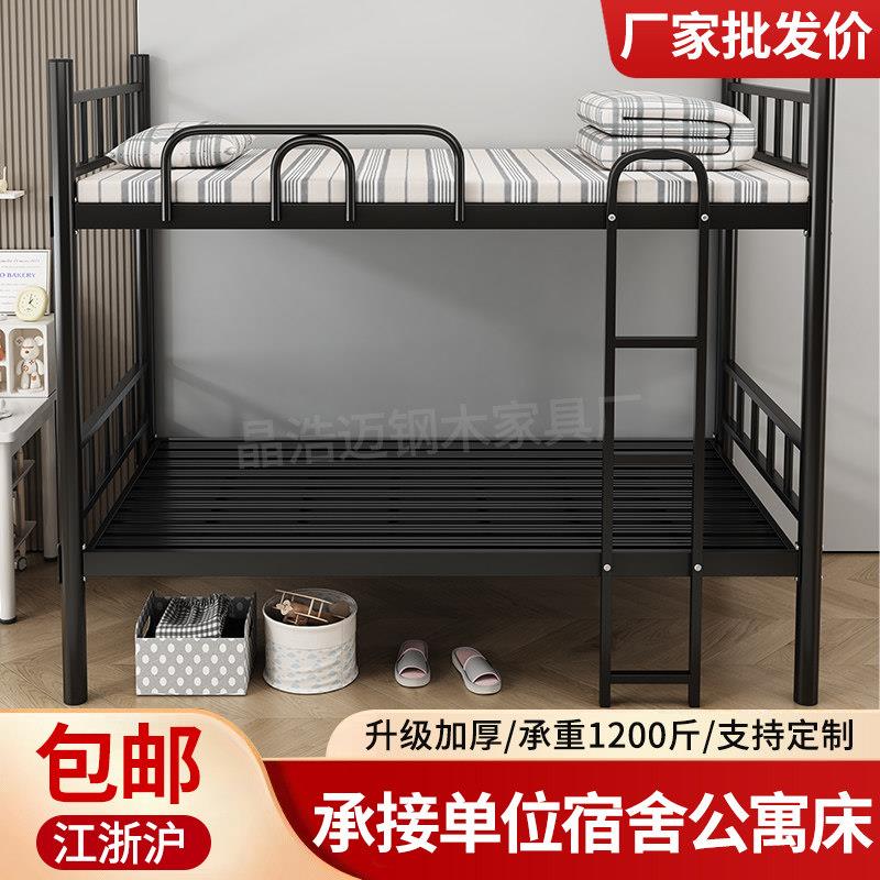 上下铺铁架床双层床上下床铁床架双人床学生员工宿舍铁艺床可定制