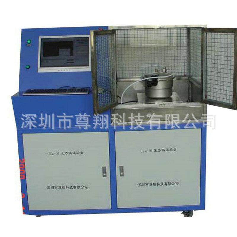 压力锅综合试验台综合寿命试验机电压力锅测试检验设备