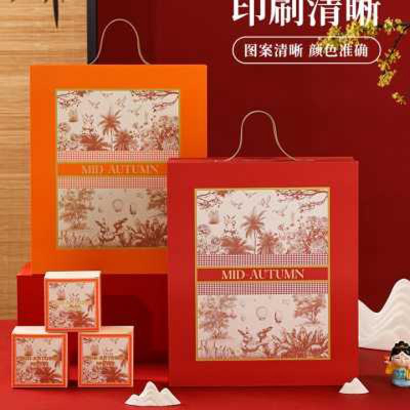 2024新款中秋节月饼包装盒礼盒空盒定制6粒8粒手提礼品盒高档创意
