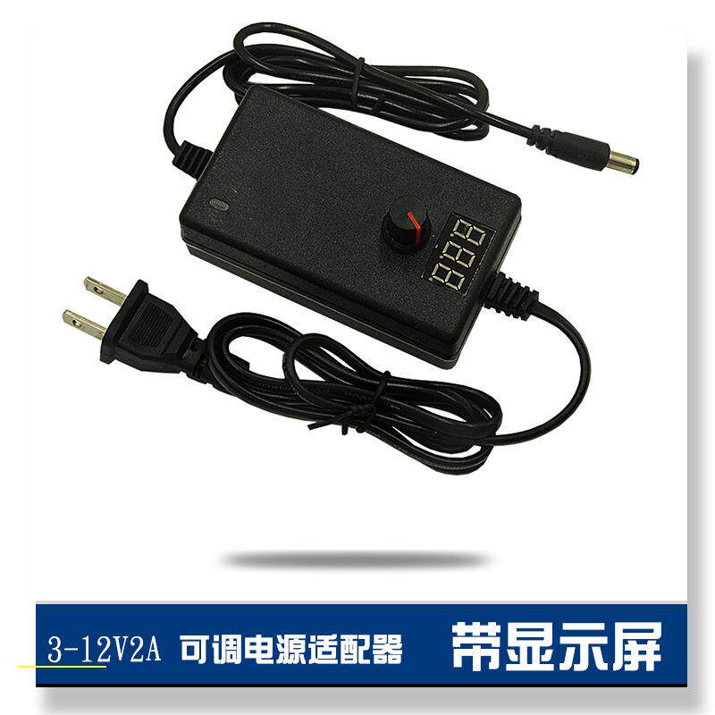 3-12v2a可调电源9-24v1a调速调压调光适配器小功率带小显示屏新品