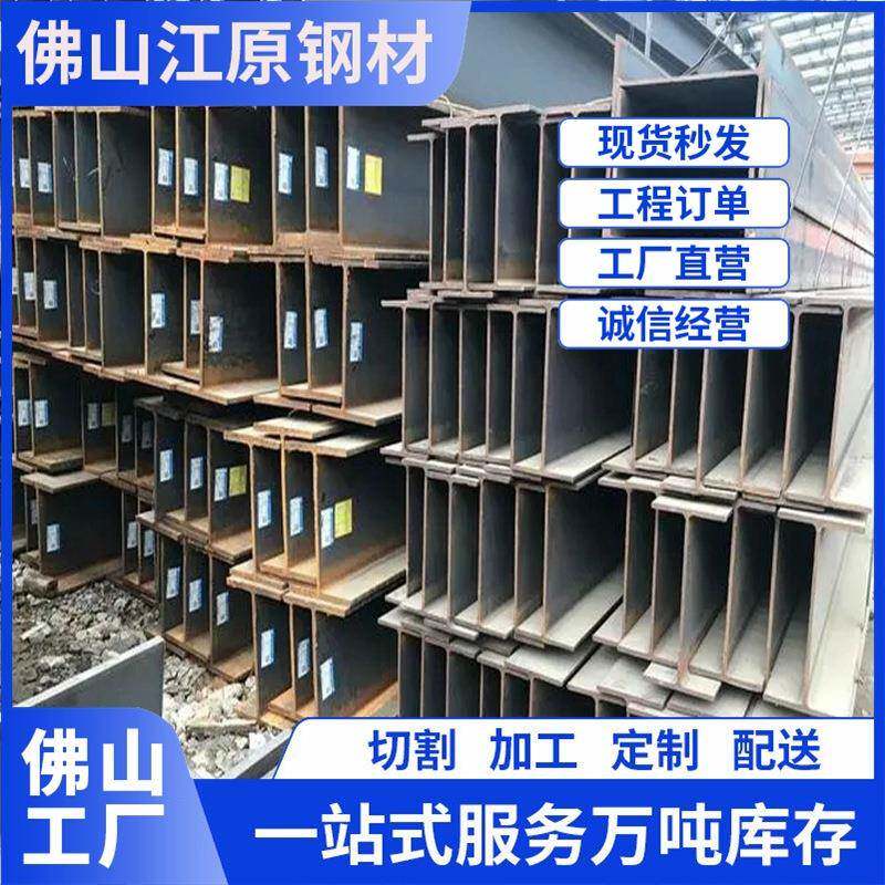 现货Q235b热轧工字钢国标25号镀锌工字钢12米500158*12.0工字