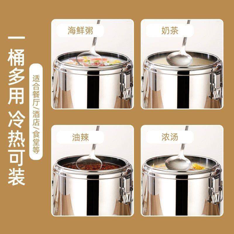 摆摊专用粉桶街头菠萝冰3不锈钢保冷桶夜市卖冰糖0FFH水冰虾保4温