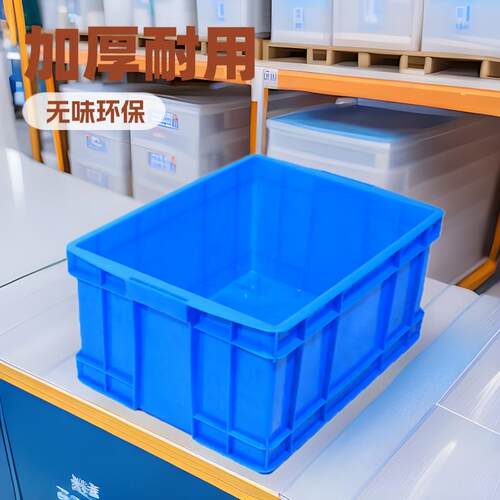厂家物流包装塑料仓库周转箱颜色随机耐用