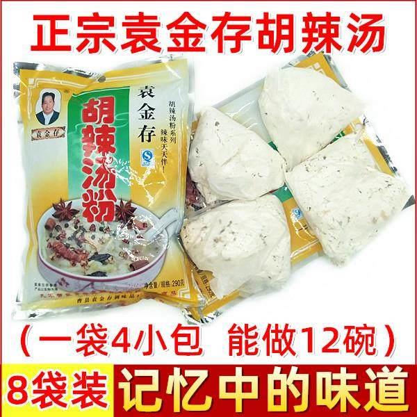 徐州特产辣汤正宗袁金存胡辣汤粉即食汤特色小吃早点辣汤啥汤羹汤