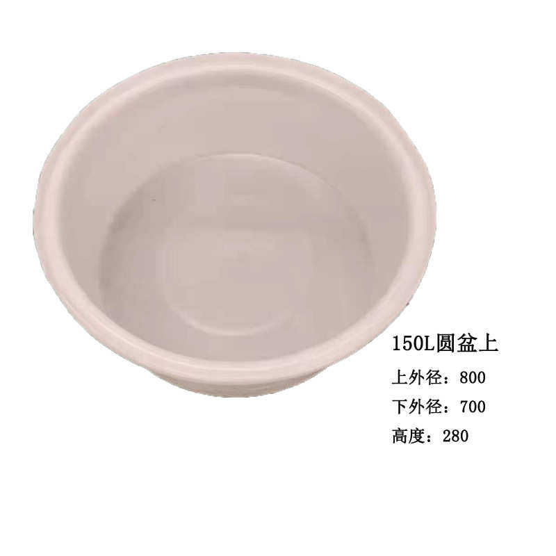 批发塑料圆盆塑料桶牛筋料白色圆盆间仓库储存浅盆水产养殖浅圆桶,户外/登山/野营/旅行用品,水桶,淘宝优惠券,粉丝福利购,淘宝优惠卷