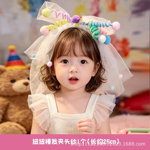 生日生日帽子女童聚会装饰套装