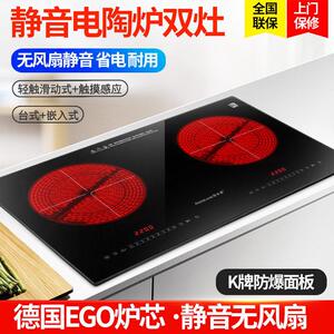 奥米康黑晶炉双口瓦斯炉嵌入式电磁炉家用大功率爆炒双头静音台式
