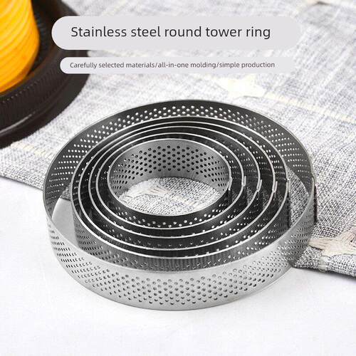 Mousse Cake Tart Ring Circle Pizza Mold 慕斯蛋糕塔圈带孔模具