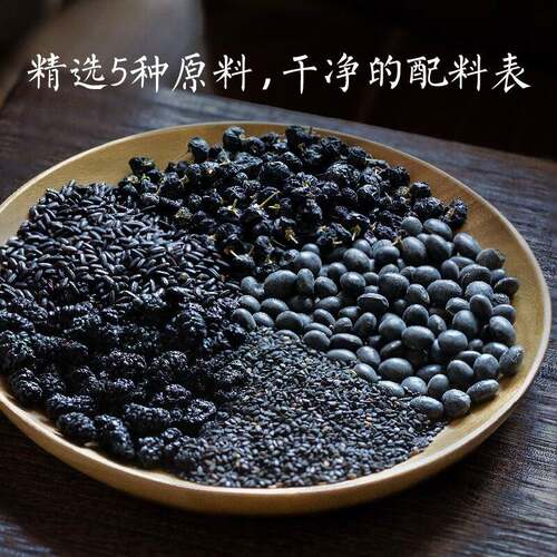 新疆包邮现磨原味低温炒熟五黑粉黑芝麻黑米黑豆粉早餐代餐粉五谷