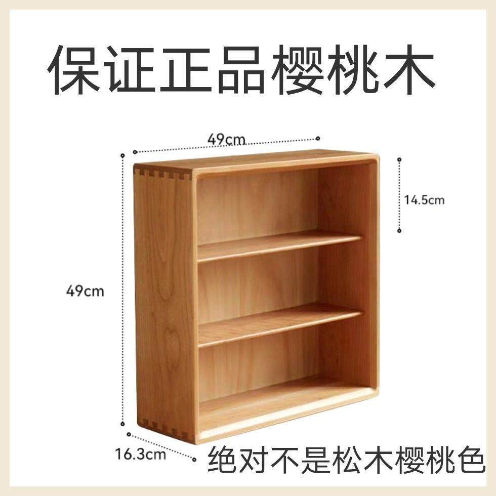 樱桃木杯架三层咖啡杯子收纳置物架飘窗茶具实木收纳小架子收纳架