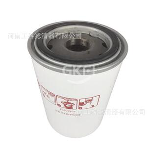 94779428油滤OF.9012空压机SH63201螺杆压缩机机油滤芯