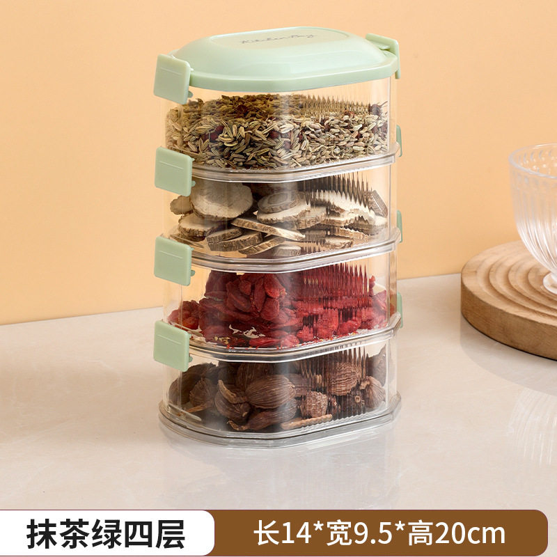 香料收纳盒食品级分格盒家用厨房花椒大料佐料储物盒调料密封罐,家居饰品,储物罐,淘宝优惠券,粉丝福利购,淘宝优惠卷
