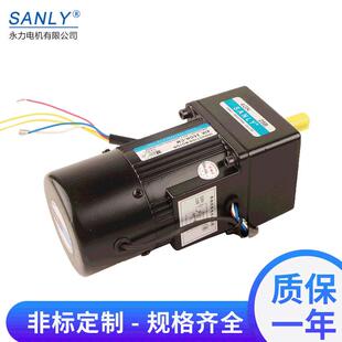 直销SANLY永力4IK25RGN 25W交流定速刹车电机齿轮减速马达