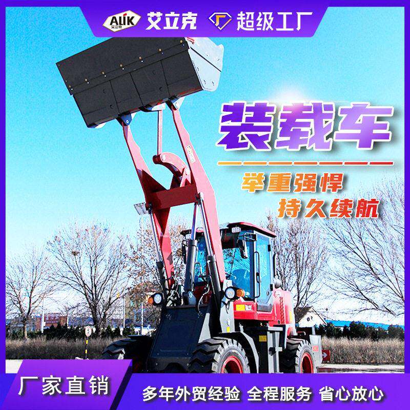 柴油四驱装载机矮脚虎铲车农用推土机养殖铲车源头工厂小铲车