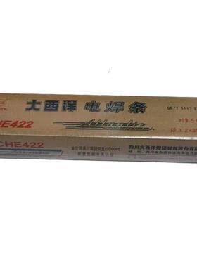 大西洋CHS312不锈钢焊条A312 E309Mo-16电焊条2.5/3.2/4.0mm