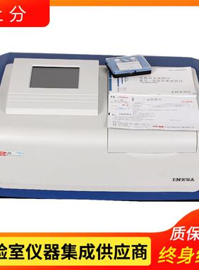 上海仪电上分L5/L5S比例双光束紫外可见分光光度计