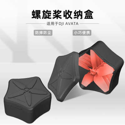 Sunnylife用于DJI Avata螺旋桨收纳盒 桨叶保护防摔抗压防折 配件