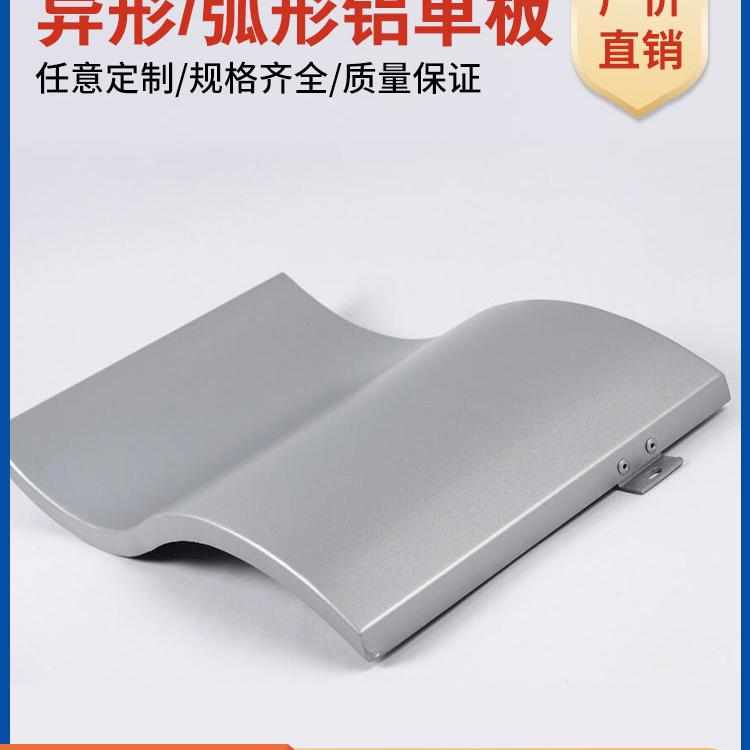 地铁商场双曲拉弯异形铝单板冲孔弧形型材室内外装慕墙板天花吊顶