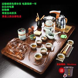 茶盘整套全自动四合一紫砂，陶瓷泡茶杯，简约现代实木功夫茶具套装