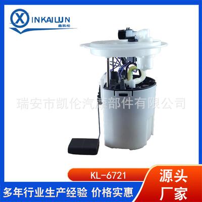 厂家直供燃油泵总成：E7194M