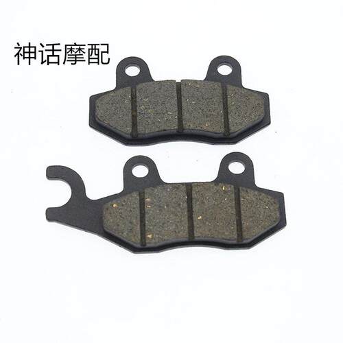 机车配件钻豹碟煞片HJ125K/HJ125K-2/EN125煞车片CA250煞车皮