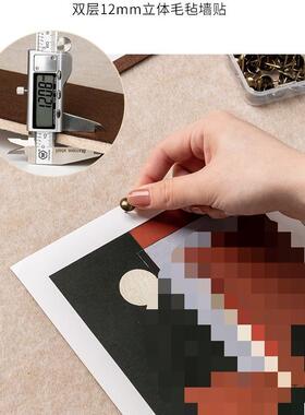 毛毡墙贴木板F97M85T7软片墙背景板示展板照免打孔墙面装饰留言板