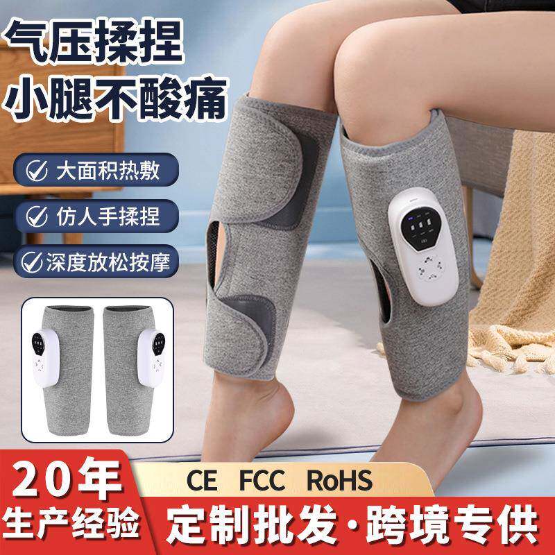 小腿按摩仪多功能电动美腿仪空气波气压恒温热敷腿部按摩器