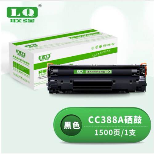 联强CC388A硒鼓