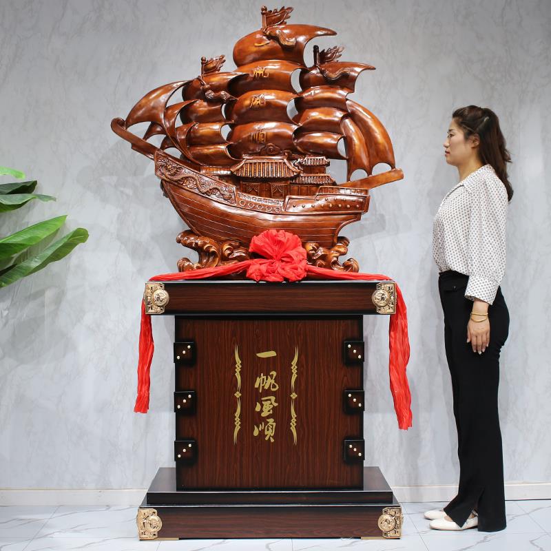 一帆风顺帆船摆件龙船落地招财客厅工艺礼品摆饰办公室店铺乔迁开