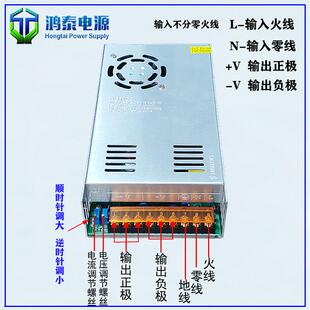 110/220V转直流开关电源0-150V3.3A 24V20A 30V 48V10A 220V500W