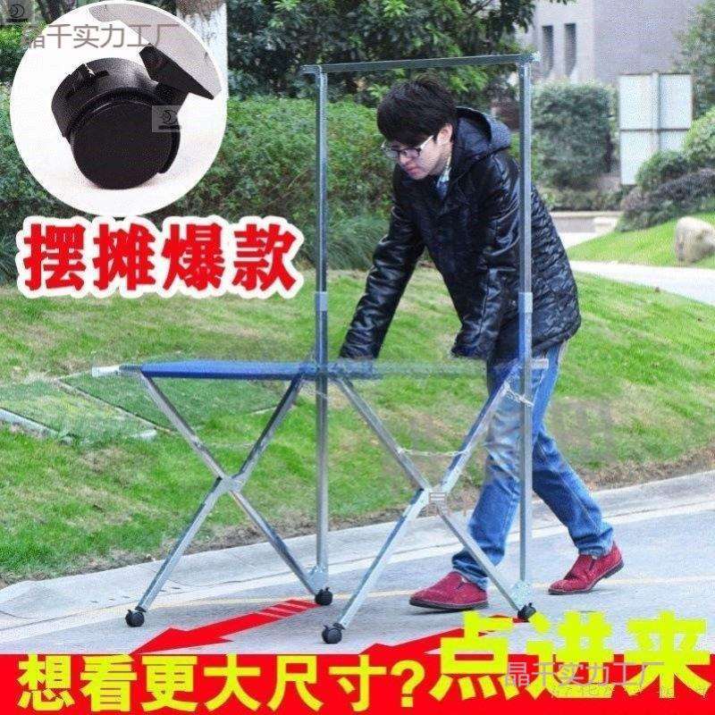 摆摊桌子折叠便携小推车地推折叠桌结实地摊货架夜市饰品带轮子