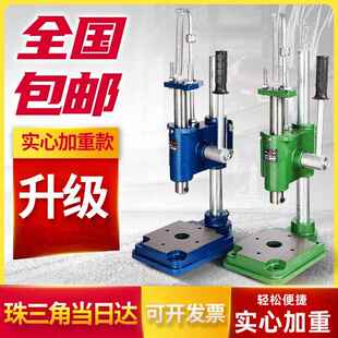 实心加重冲床手动压力机小型手啤机冲压手压机压台16型32型打孔器