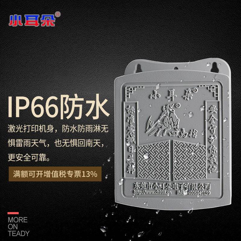 12V2A电源适配器海康监控摄像机室外防水K5D5L